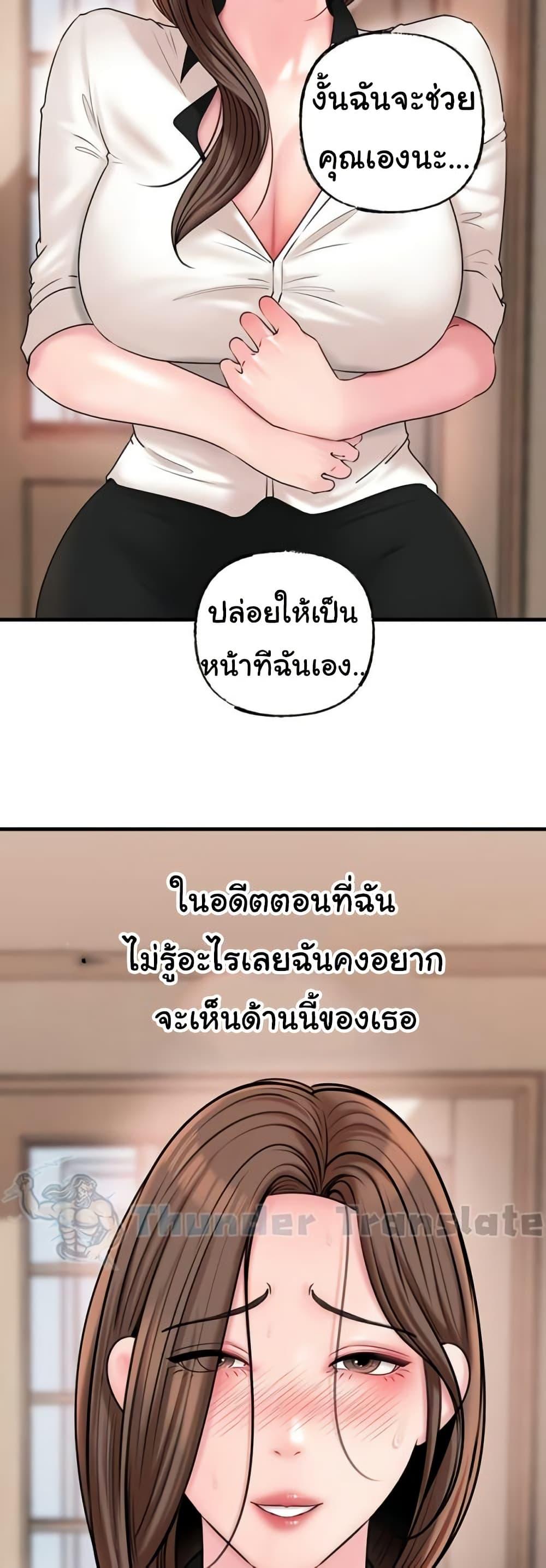 Doujin-Lc- อ่าน โดจิน มังฮวา เกาหลี ญี่ปุ่น จีน แปลไทย Not the Daughter, but the Mother ตอนที่ 1 2 3 4 5 6 7 8 9 10 11 12 13 14 ฟรี ไม่มีโฆษณา อ่าน โดจิน Manhwa เกาหลี ญี่ปุ่น จีน เรามีครบ คัดมาให้เน้นๆ โดจิน 18+ รับประกันความฟินโดย  Doujin Lc