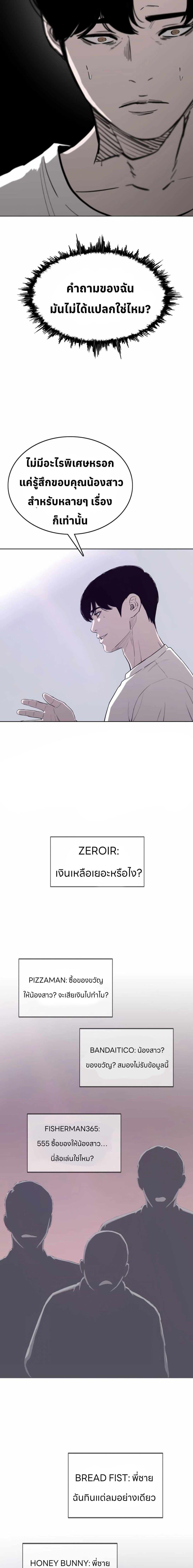 Manga-lc-com อ่านมังงะ อ่านการ์ตูน ออนไลน์ ฟรี Let’s Make a Contract ตอนที่ 1 2 3 4 5 6 7 8 9 10 11 12 13 14 ฟรี ไม่มีโฆษณา Manga-lc - อ่าน มังงะ อ่าน การ์ตูน ออนไลน์ อ่านมังงะ ฟรี