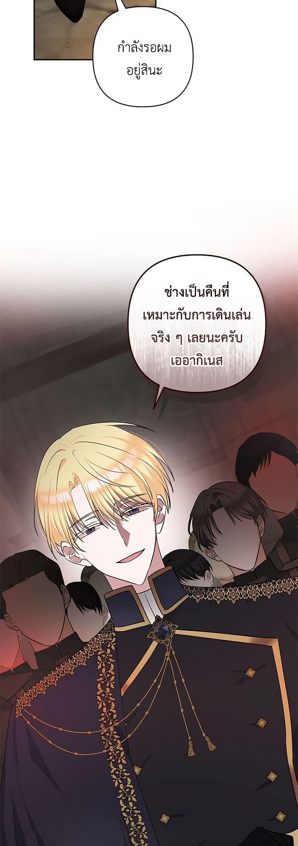 Manga-lc-com อ่านมังงะ อ่านการ์ตูน ออนไลน์ ฟรี Two Names of Night ตอนที่ 1 2 3 4 5 6 7 8 9 10 11 12 13 14 ฟรี ไม่มีโฆษณา Manga-lc - อ่าน มังงะ อ่าน การ์ตูน ออนไลน์ อ่านมังงะ ฟรี