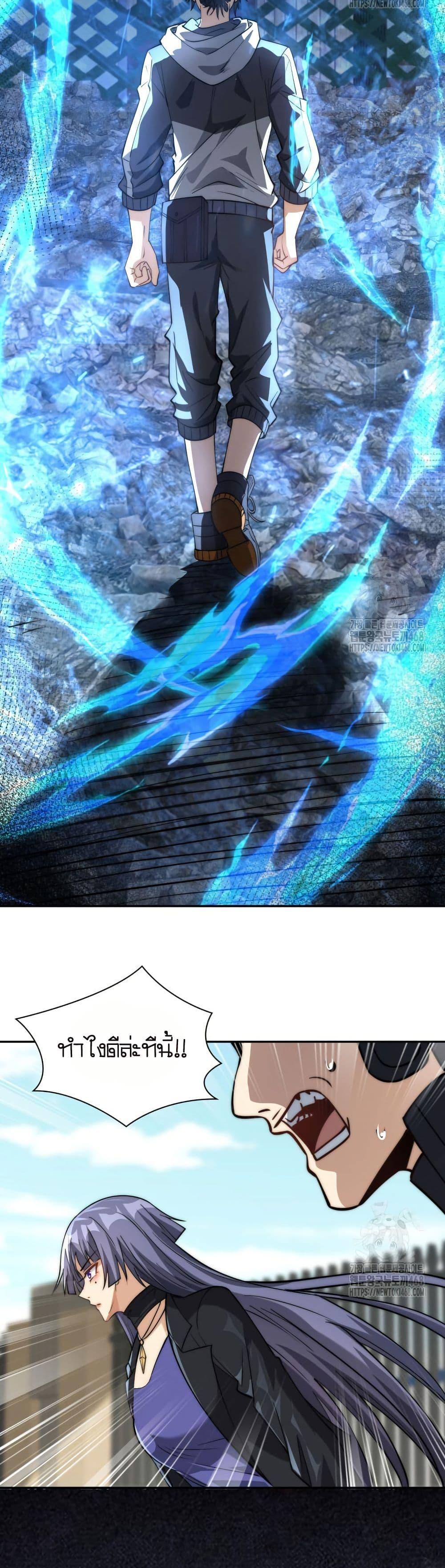 Manga-lc-com อ่านมังงะ อ่านการ์ตูน ออนไลน์ ฟรี When I Reincarnated, I Stood at the Top with Supernatural Cheats ตอนที่ 1 2 3 4 5 6 7 8 9 10 11 12 13 14 ฟรี ไม่มีโฆษณา Manga-lc - อ่าน มังงะ อ่าน การ์ตูน ออนไลน์ อ่านมังงะ ฟรี