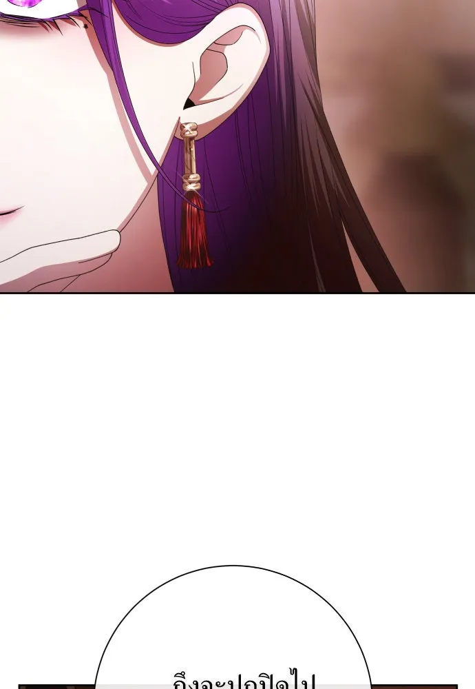 ชิงชีวิตพลิกลิขิตชะตา ตอนที่ 193. ปิดปากเงียบ(1) รูปที่ 83