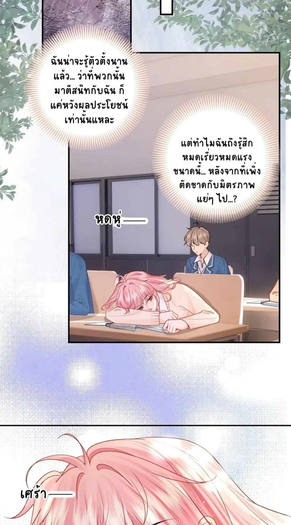 Manga-lc-com อ่านมังงะ อ่านการ์ตูน ออนไลน์ ฟรี My Sickly Sister Always Misses Me ตอนที่ 1 2 3 4 5 6 7 8 9 10 11 12 13 14 ฟรี ไม่มีโฆษณา Manga-lc - อ่าน มังงะ อ่าน การ์ตูน ออนไลน์ อ่านมังงะ ฟรี