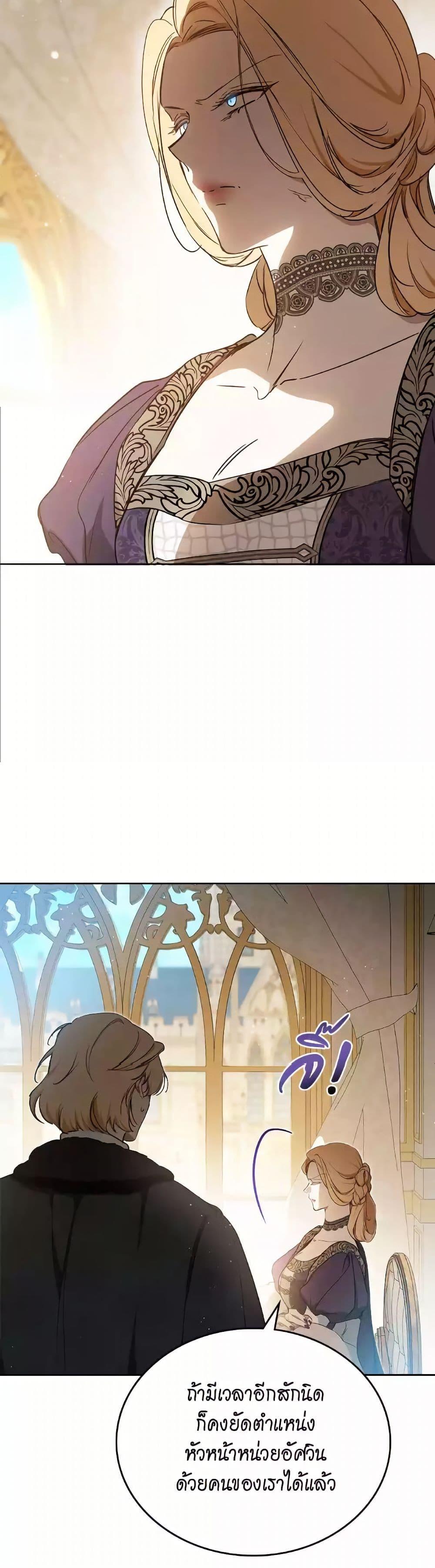 Manga-lc-com อ่านมังงะ อ่านการ์ตูน ออนไลน์ ฟรี In This Life, I Will Be the Lord ตอนที่ 1 2 3 4 5 6 7 8 9 10 11 12 13 14 ฟรี ไม่มีโฆษณา Manga-lc - อ่าน มังงะ อ่าน การ์ตูน ออนไลน์ อ่านมังงะ ฟรี