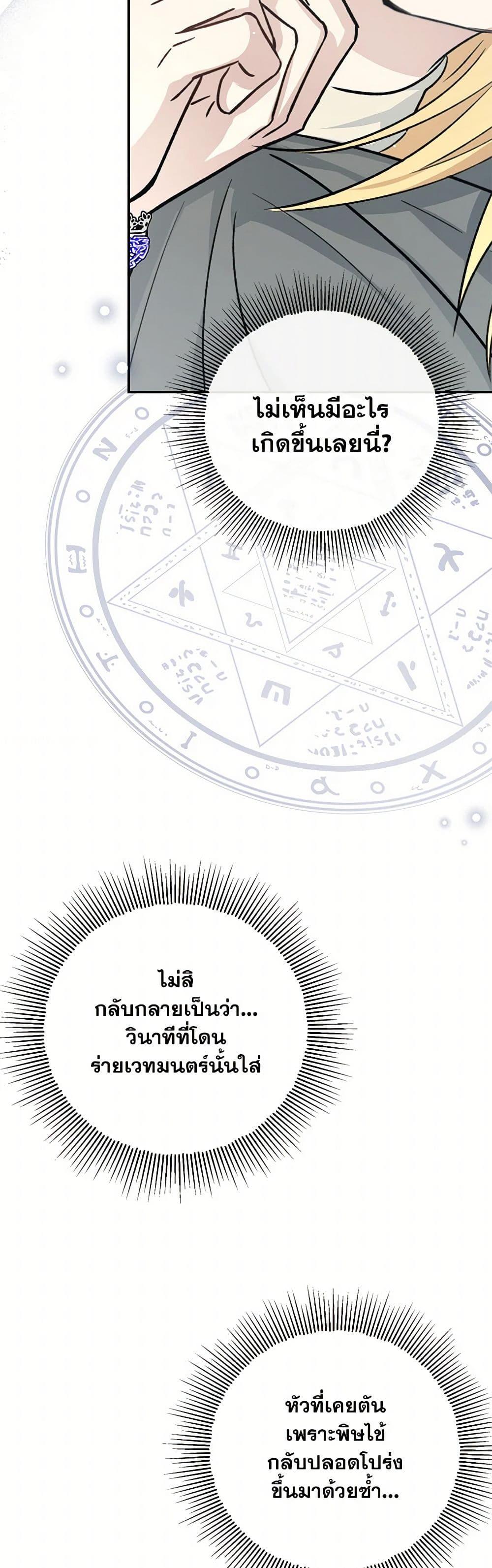 Manga-lc-com อ่านมังงะ อ่านการ์ตูน ออนไลน์ ฟรี Monster Princess ตอนที่ 1 2 3 4 5 6 7 8 9 10 11 12 13 14 ฟรี ไม่มีโฆษณา Manga-lc - อ่าน มังงะ อ่าน การ์ตูน ออนไลน์ อ่านมังงะ ฟรี