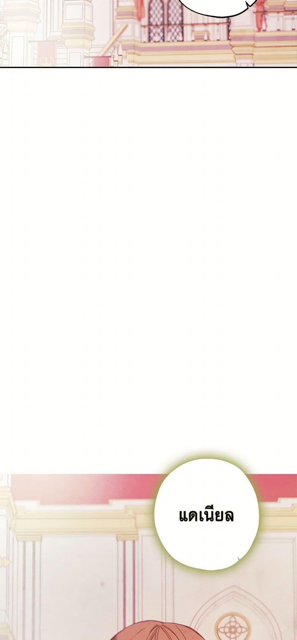 Manga-lc-com อ่านมังงะ อ่านการ์ตูน ออนไลน์ ฟรี The Princess’s Doll Shop ตอนที่ 1 2 3 4 5 6 7 8 9 10 11 12 13 14 ฟรี ไม่มีโฆษณา Manga-lc - อ่าน มังงะ อ่าน การ์ตูน ออนไลน์ อ่านมังงะ ฟรี