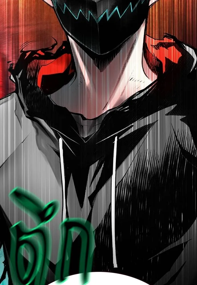 Jungle Juice ตอนที่ 127 รูปที่ 164