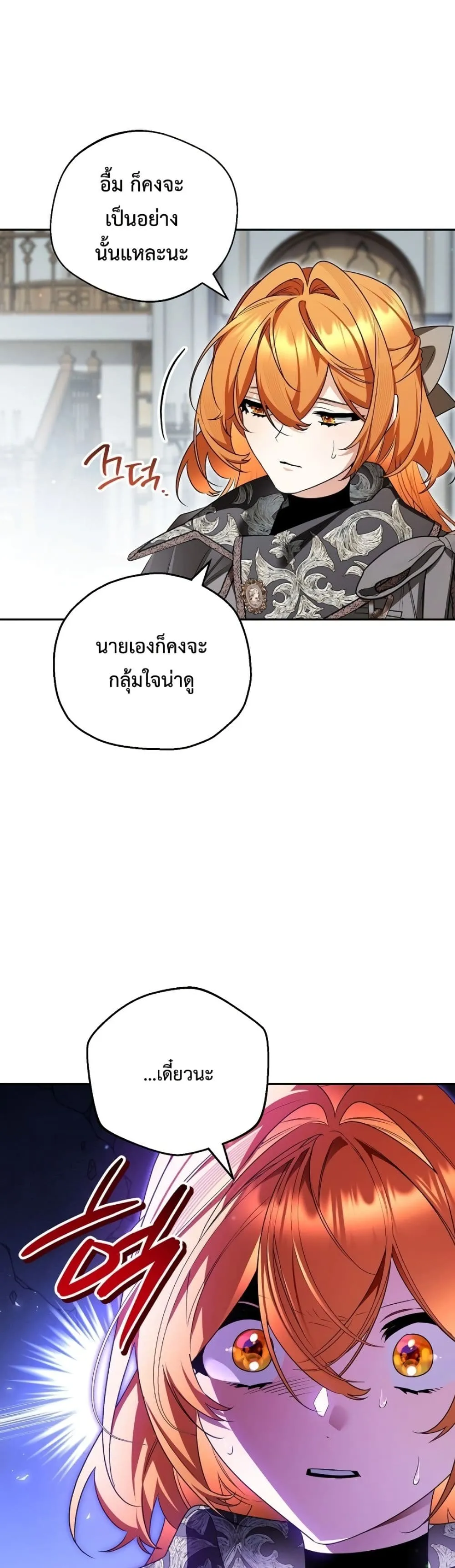 Manga-lc-com อ่านมังงะ อ่านการ์ตูน ออนไลน์ ฟรี Marriage With A Suspiciously Demure Husband ตอนที่ 1 2 3 4 5 6 7 8 9 10 11 12 13 14 ฟรี ไม่มีโฆษณา Manga-lc - อ่าน มังงะ อ่าน การ์ตูน ออนไลน์ อ่านมังงะ ฟรี