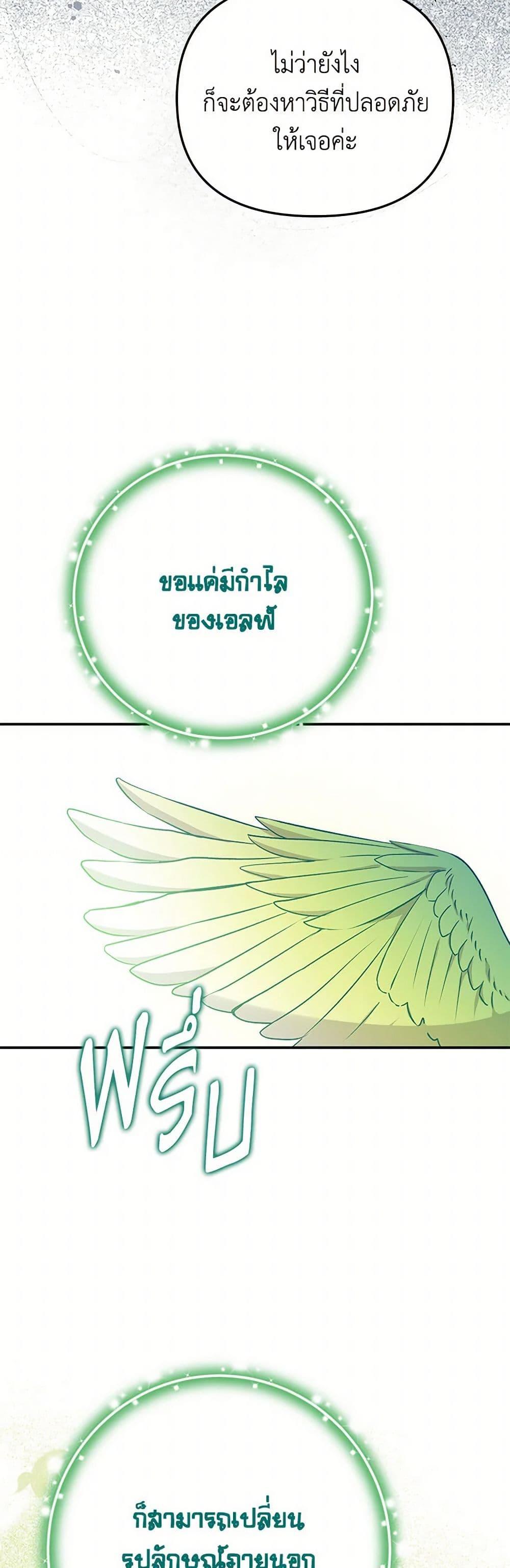 Manga-lc-com อ่านมังงะ อ่านการ์ตูน ออนไลน์ ฟรี Materialistic Princess ตอนที่ 1 2 3 4 5 6 7 8 9 10 11 12 13 14 ฟรี ไม่มีโฆษณา Manga-lc - อ่าน มังงะ อ่าน การ์ตูน ออนไลน์ อ่านมังงะ ฟรี