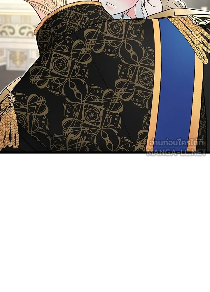 องค์ชายผู้อื้อฉาว ตอนที่ 44 รูปที่ 102