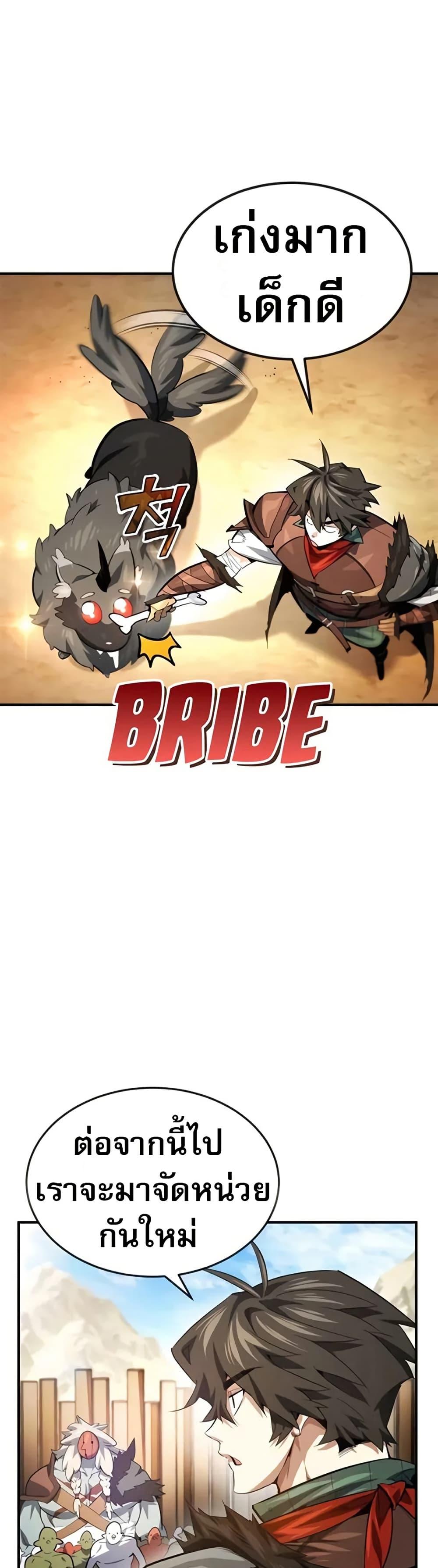 Manga-lc-com อ่านมังงะ อ่านการ์ตูน ออนไลน์ ฟรี There’s No Such Thing as a Bad Hero in the World ตอนที่ 1 2 3 4 5 6 7 8 9 10 11 12 13 14 ฟรี ไม่มีโฆษณา Manga-lc - อ่าน มังงะ อ่าน การ์ตูน ออนไลน์ อ่านมังงะ ฟรี