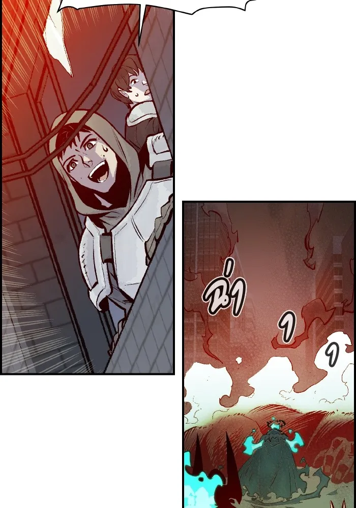 The Lone Necromancer ตอนที่ 94 รูปที่ 86