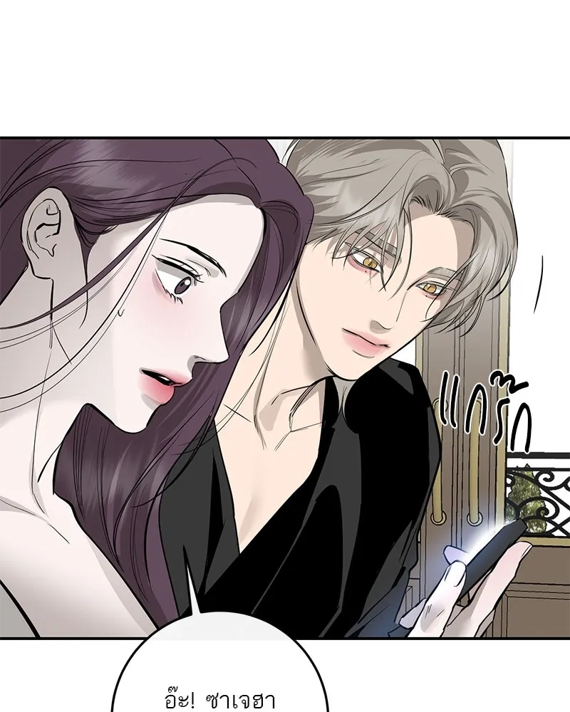 ตำนานเทพธิดาตกสวรรค์ ตอนที่ 90 รูปที่ 116