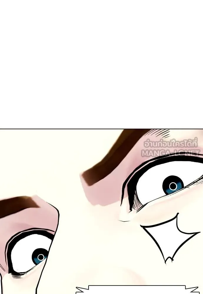 หมาหัวเน่า ตอนที่ 124 รูปที่ 71