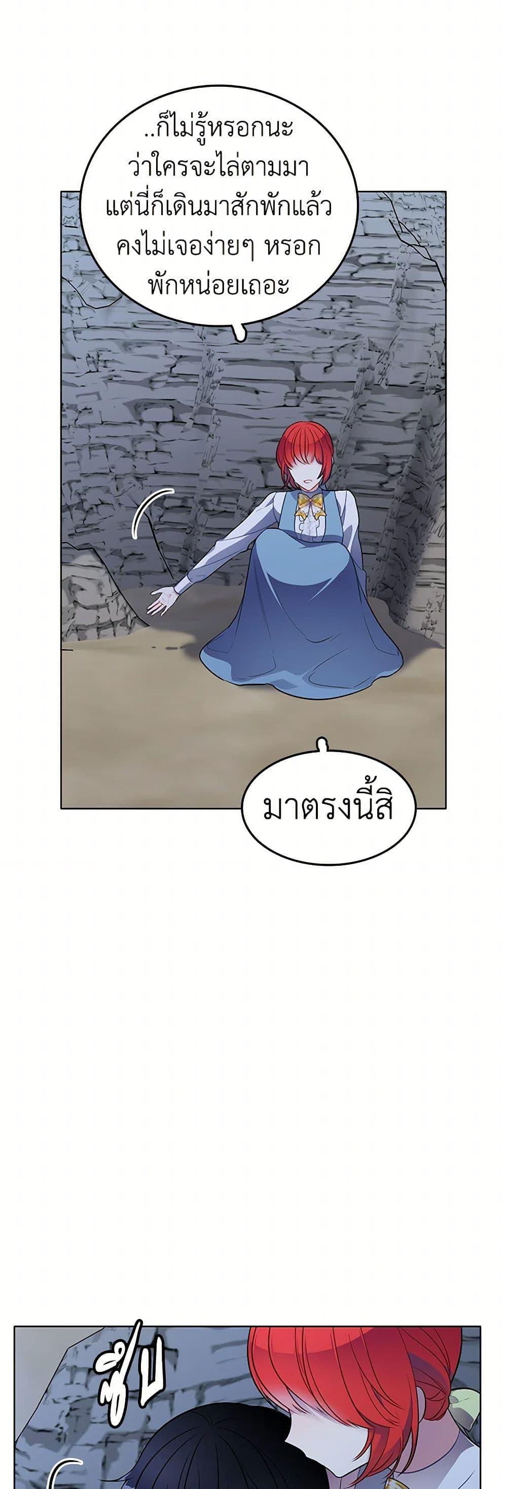 Manga-lc-com อ่านมังงะ อ่านการ์ตูน ออนไลน์ ฟรี The Detective Of Muiella ตอนที่ 1 2 3 4 5 6 7 8 9 10 11 12 13 14 ฟรี ไม่มีโฆษณา Manga-lc - อ่าน มังงะ อ่าน การ์ตูน ออนไลน์ อ่านมังงะ ฟรี