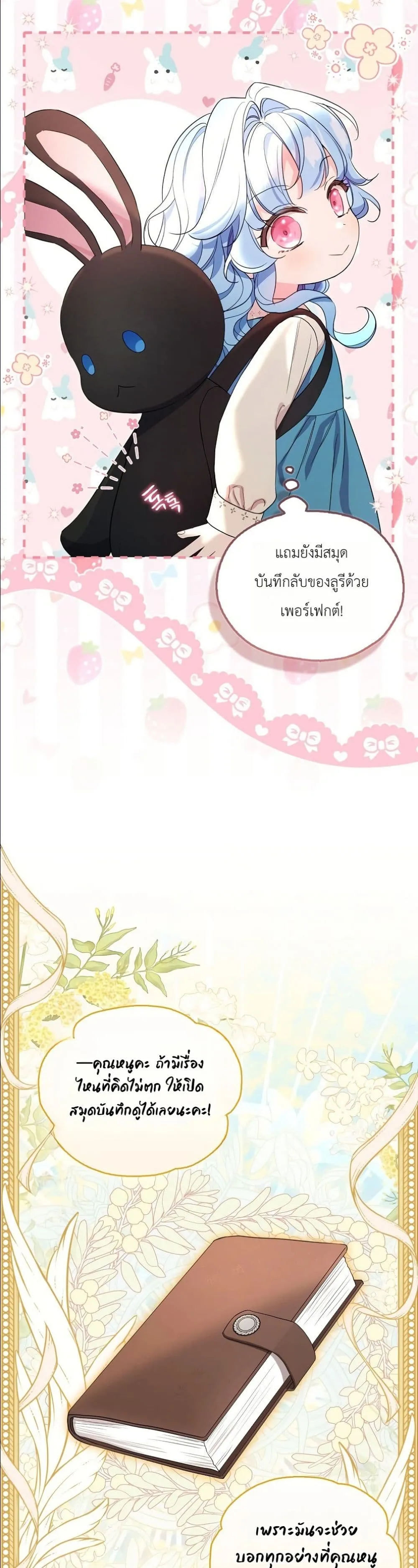 Manga-lc-com อ่านมังงะ อ่านการ์ตูน ออนไลน์ ฟรี The Oracle of the Villainous Baby ตอนที่ 1 2 3 4 5 6 7 8 9 10 11 12 13 14 ฟรี ไม่มีโฆษณา Manga-lc - อ่าน มังงะ อ่าน การ์ตูน ออนไลน์ อ่านมังงะ ฟรี