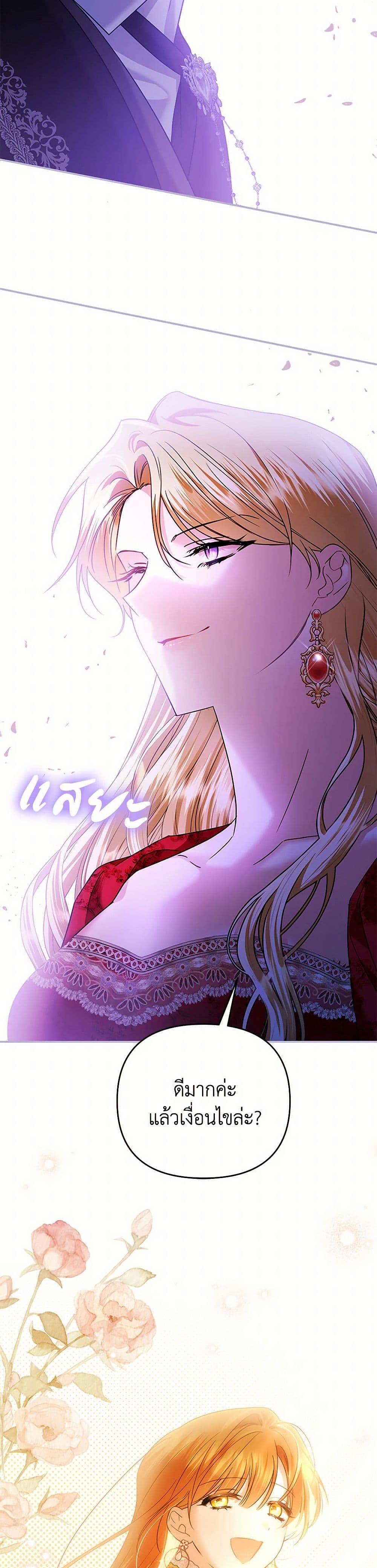 Manga-lc-com อ่านมังงะ อ่านการ์ตูน ออนไลน์ ฟรี In This Life, I Will Survive Until the End ตอนที่ 1 2 3 4 5 6 7 8 9 10 11 12 13 14 ฟรี ไม่มีโฆษณา Manga-lc - อ่าน มังงะ อ่าน การ์ตูน ออนไลน์ อ่านมังงะ ฟรี
