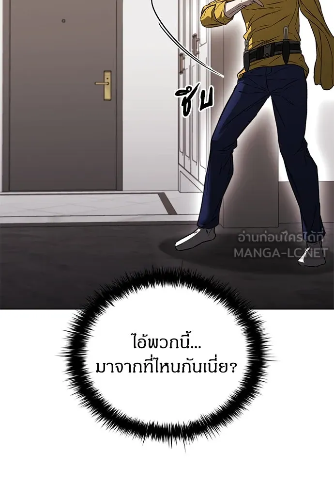 อัยการสายโหด ตอนที่ 33 รูปที่ 105