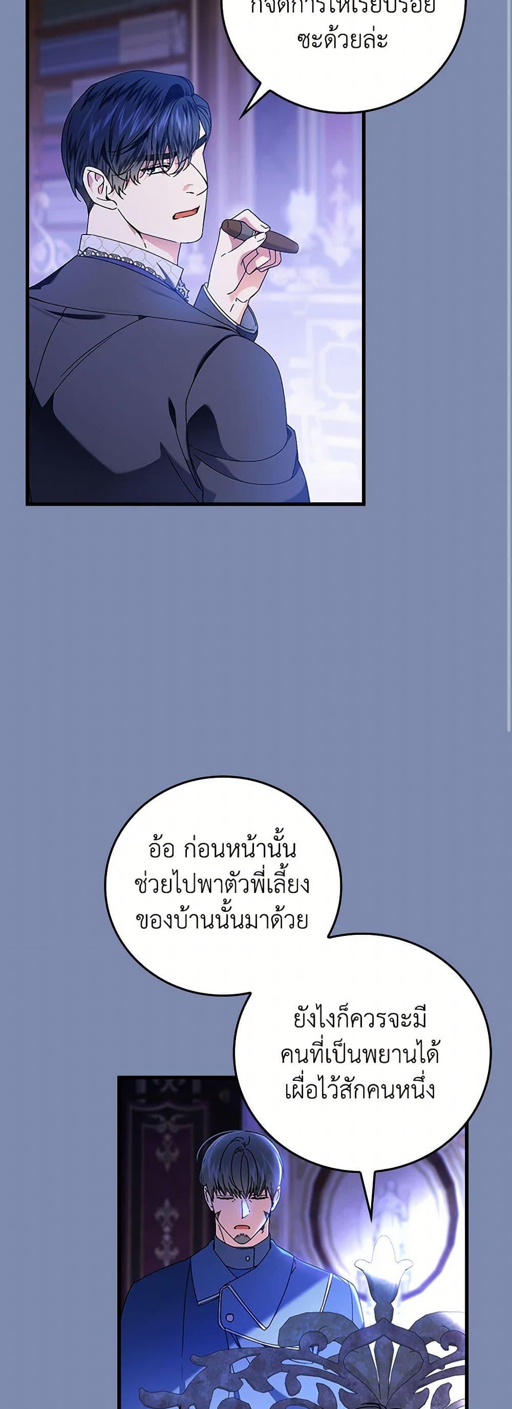 Manga-lc-com อ่านมังงะ อ่านการ์ตูน ออนไลน์ ฟรี The Perfect Plan for a Fairy-Tale Ending ตอนที่ 1 2 3 4 5 6 7 8 9 10 11 12 13 14 ฟรี ไม่มีโฆษณา Manga-lc - อ่าน มังงะ อ่าน การ์ตูน ออนไลน์ อ่านมังงะ ฟรี