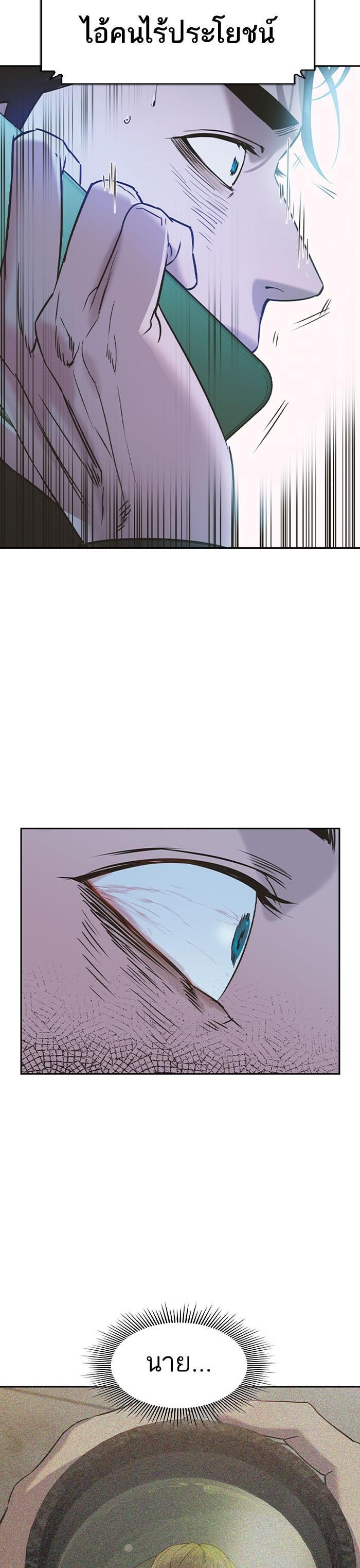 Manga-lc-com อ่านมังงะ อ่านการ์ตูน ออนไลน์ ฟรี The World Is Money and Power กลโกงโลกพนัน ตอนที่ 1 2 3 4 5 6 7 8 9 10 11 12 13 14 ฟรี ไม่มีโฆษณา Manga-lc - อ่าน มังงะ อ่าน การ์ตูน ออนไลน์ อ่านมังงะ ฟรี
