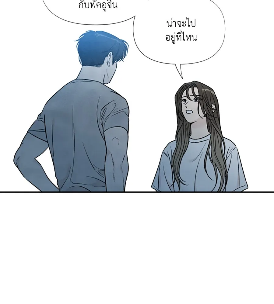 เหตุผลของคนไม่อยากอยู่ ตอนที่ 89 รูปที่ 62