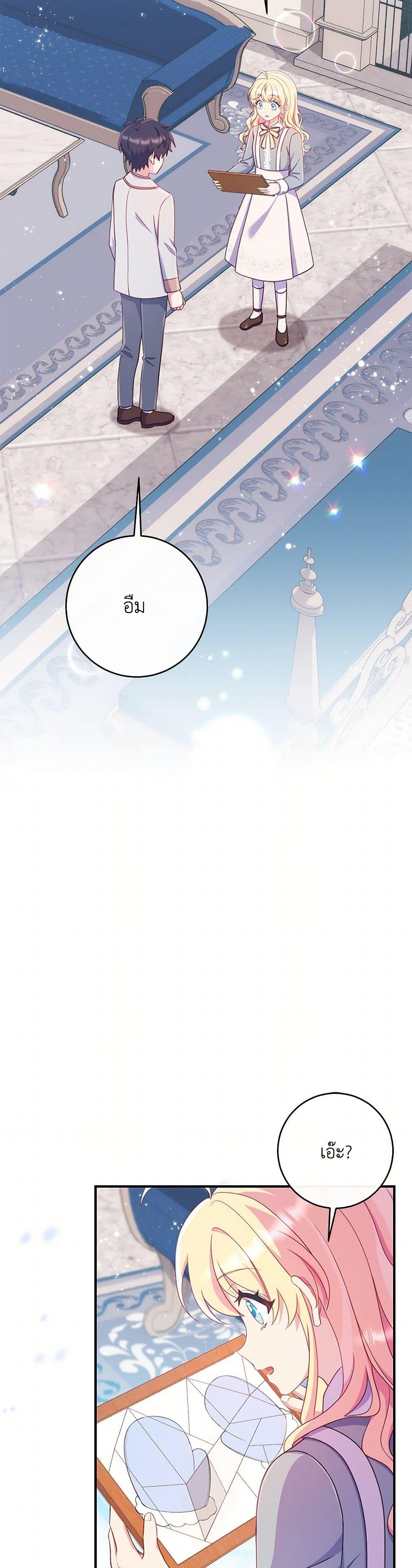 Manga-lc-com อ่านมังงะ อ่านการ์ตูน ออนไลน์ ฟรี I Became a Childhood Friend of the Obsessive Sub Male Lead ตอนที่ 1 2 3 4 5 6 7 8 9 10 11 12 13 14 ฟรี ไม่มีโฆษณา Manga-lc - อ่าน มังงะ อ่าน การ์ตูน ออนไลน์ อ่านมังงะ ฟรี