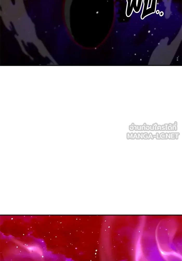 อดีตบอสหอคอย ตอนที่ 67 รูปที่ 234