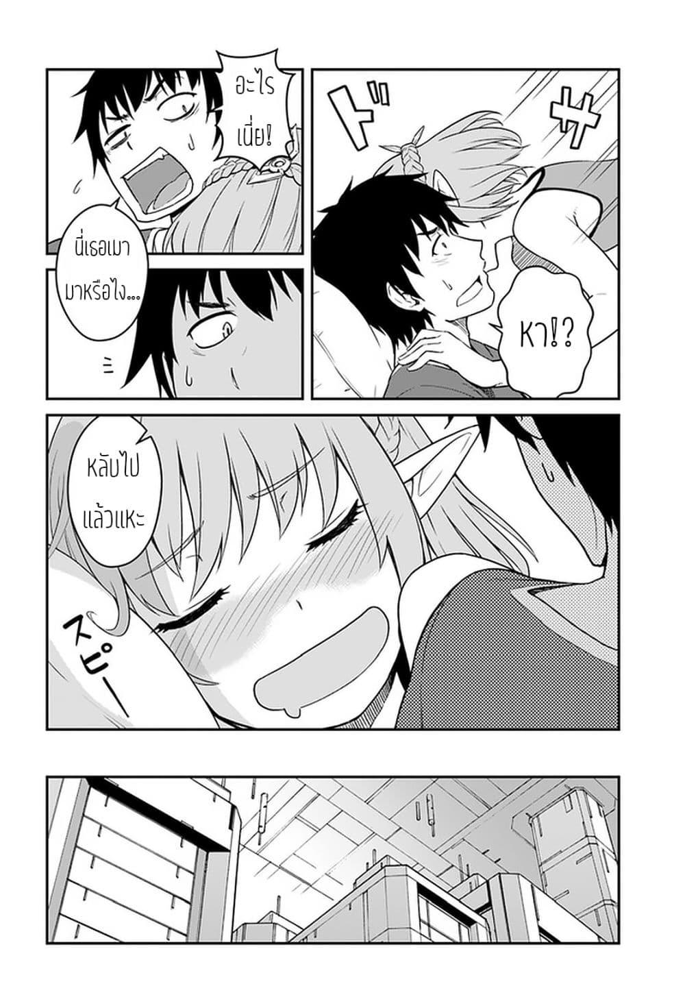 Manga-lc-com อ่านมังงะ อ่านการ์ตูน ออนไลน์ ฟรี Mezametara saikyou soubi to uchuusen-mochi datta no de, ikkodate mezashite youhei toshite jiyuu ni ikitai ตอนที่ 1 2 3 4 5 6 7 8 9 10 11 12 13 14 ฟรี ไม่มีโฆษณา Manga-lc - อ่าน มังงะ อ่าน การ์ตูน ออนไลน์ อ่านมังงะ ฟรี