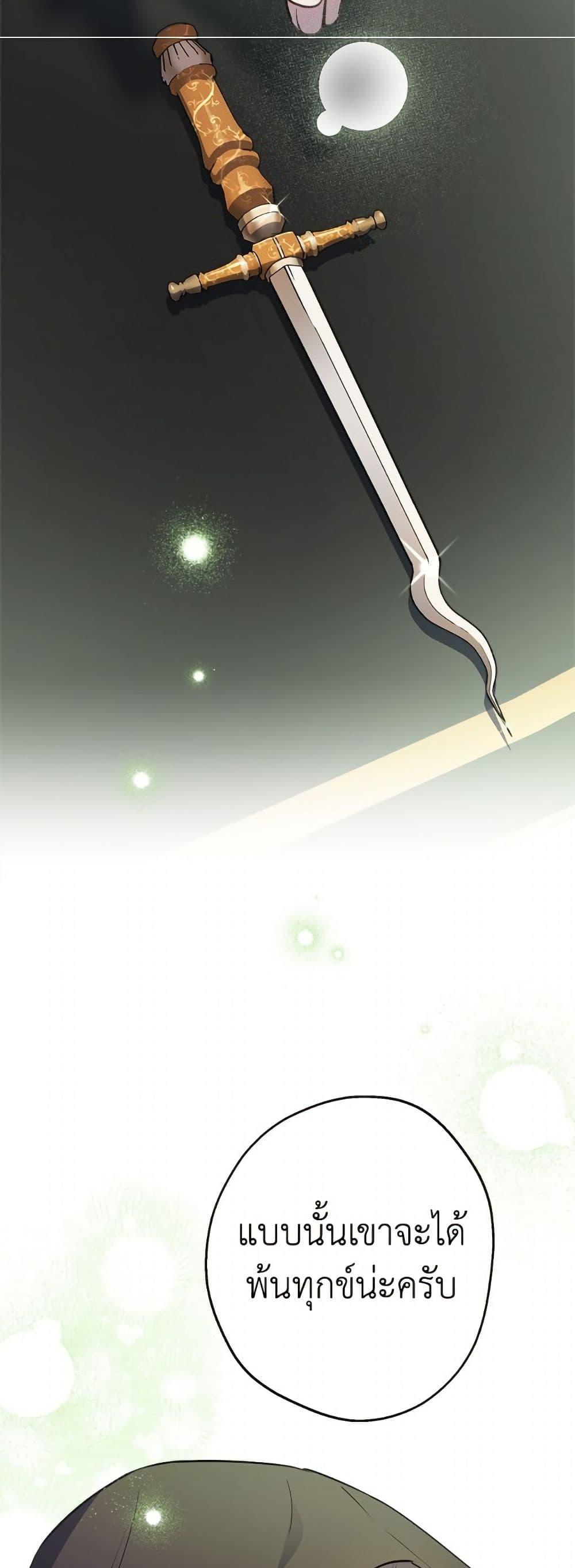 Manga-lc-com อ่านมังงะ อ่านการ์ตูน ออนไลน์ ฟรี The Strongest Characters in the World are Obsessed With Me ตอนที่ 1 2 3 4 5 6 7 8 9 10 11 12 13 14 ฟรี ไม่มีโฆษณา Manga-lc - อ่าน มังงะ อ่าน การ์ตูน ออนไลน์ อ่านมังงะ ฟรี