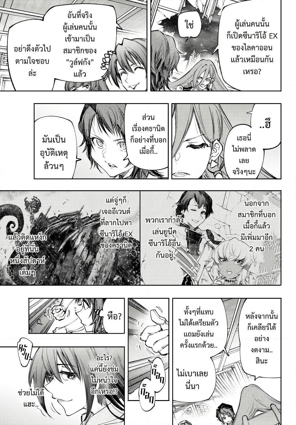 Manga-lc-com อ่านมังงะ อ่านการ์ตูน ออนไลน์ ฟรี Shangri-La Frontier ตอนที่ 1 2 3 4 5 6 7 8 9 10 11 12 13 14 ฟรี ไม่มีโฆษณา Manga-lc - อ่าน มังงะ อ่าน การ์ตูน ออนไลน์ อ่านมังงะ ฟรี