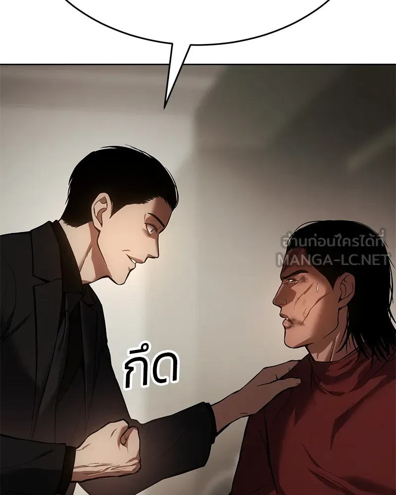 แบคXX ตอนที่ 43 รูปที่ 84