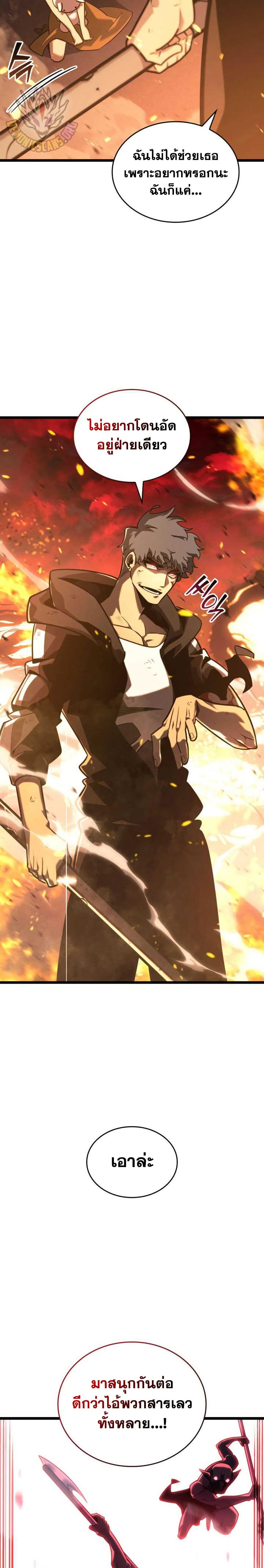 Manga-lc-com อ่านมังงะ อ่านการ์ตูน ออนไลน์ ฟรี Return of the SSS-Class Ranker ตอนที่ 1 2 3 4 5 6 7 8 9 10 11 12 13 14 ฟรี ไม่มีโฆษณา Manga-lc - อ่าน มังงะ อ่าน การ์ตูน ออนไลน์ อ่านมังงะ ฟรี