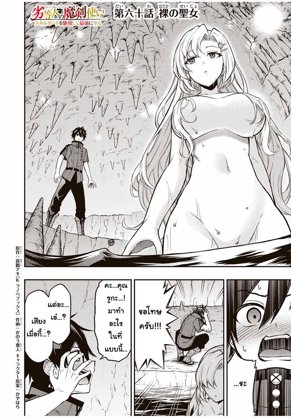 Manga-lc-com อ่านมังงะ อ่านการ์ตูน ออนไลน์ ฟรี Rettoujin no Maken Tsukai ตอนที่ 1 2 3 4 5 6 7 8 9 10 11 12 13 14 ฟรี ไม่มีโฆษณา Manga-lc - อ่าน มังงะ อ่าน การ์ตูน ออนไลน์ อ่านมังงะ ฟรี