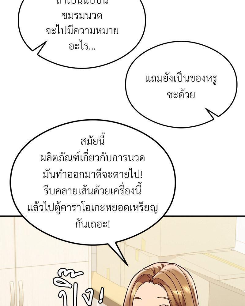 Doujin-Lc- อ่าน โดจิน มังฮวา เกาหลี ญี่ปุ่น จีน แปลไทย The Massage Club ตอนที่ 1 2 3 4 5 6 7 8 9 10 11 12 13 14 ฟรี ไม่มีโฆษณา อ่าน โดจิน Manhwa เกาหลี ญี่ปุ่น จีน เรามีครบ คัดมาให้เน้นๆ โดจิน 18+ รับประกันความฟินโดย  Doujin Lc