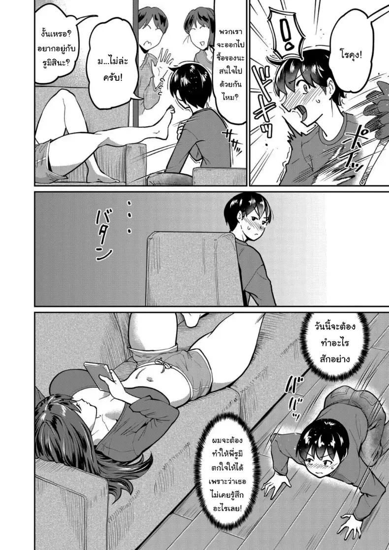 Doujin-Lc- อ่าน โดจิน มังฮวา เกาหลี ญี่ปุ่น จีน แปลไทย แผนเอาชนะพี่สาวติดมือถือ [Sorahachi Midoro] ตอนที่ 1 2 3 4 5 6 7 8 9 10 11 12 13 14 ฟรี ไม่มีโฆษณา อ่าน โดจิน Manhwa เกาหลี ญี่ปุ่น จีน เรามีครบ คัดมาให้เน้นๆ โดจิน 18+ รับประกันความฟินโดย  Doujin Lc