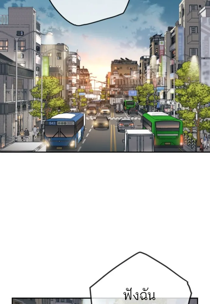 พริบตาเปลี่ยนโลก ตอนที่ 10 รูปที่ 91