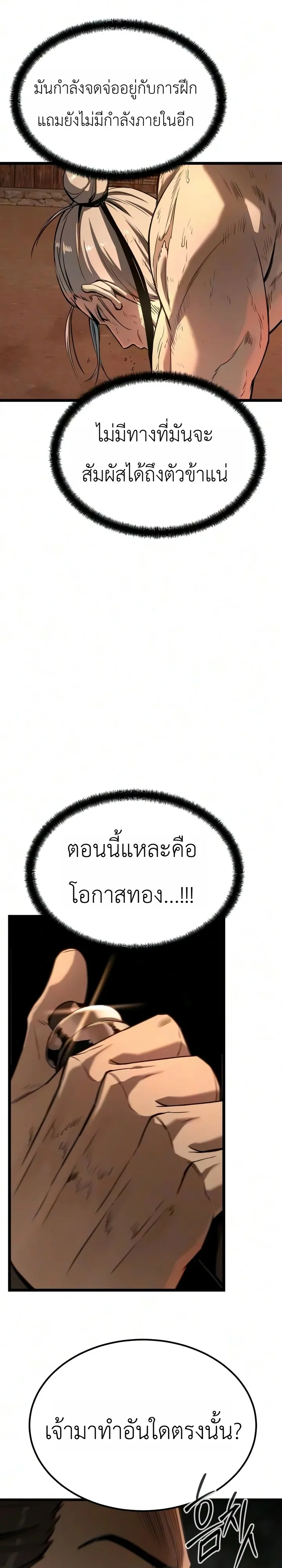 Manga-lc-com อ่านมังงะ อ่านการ์ตูน ออนไลน์ ฟรี The Former Supreme ตำนานผู้ไร้พ่ายหวนคืนยุทธภพ ตอนที่ 1 2 3 4 5 6 7 8 9 10 11 12 13 14 ฟรี ไม่มีโฆษณา Manga-lc - อ่าน มังงะ อ่าน การ์ตูน ออนไลน์ อ่านมังงะ ฟรี