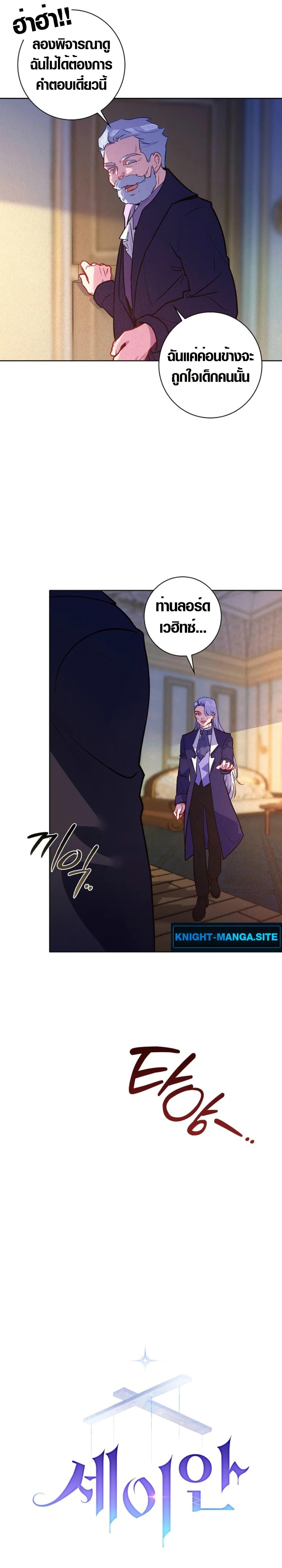 Manga-lc-com อ่านมังงะ อ่านการ์ตูน ออนไลน์ ฟรี Seian ตอนที่ 1 2 3 4 5 6 7 8 9 10 11 12 13 14 ฟรี ไม่มีโฆษณา Manga-lc - อ่าน มังงะ อ่าน การ์ตูน ออนไลน์ อ่านมังงะ ฟรี