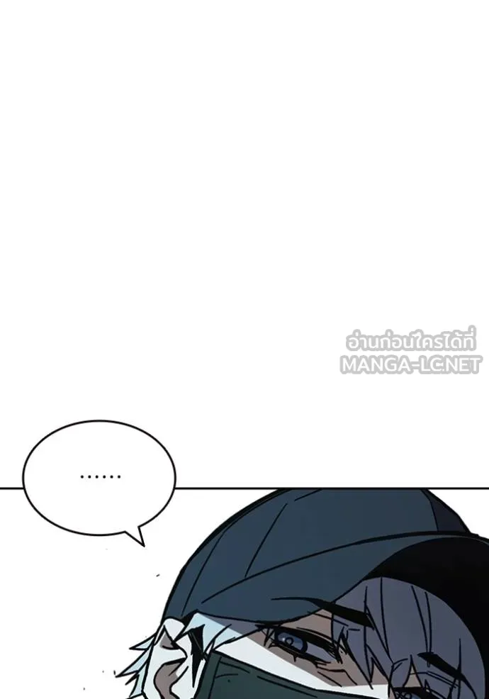 Study Group ตอนที่ 248 รูปที่ 72