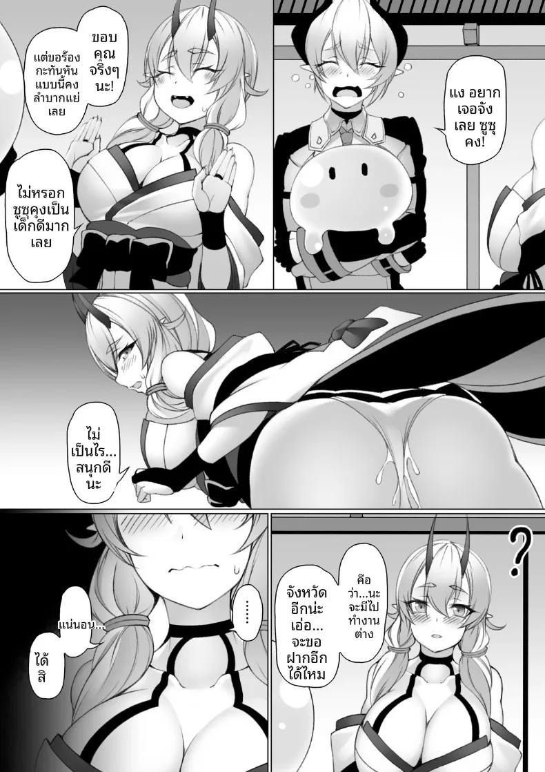 Doujin-Lc- อ่าน โดจิน มังฮวา เกาหลี ญี่ปุ่น จีน แปลไทย สาวยักษ์กับสไลม์ (P no Heya) ตอนที่ 1 2 3 4 5 6 7 8 9 10 11 12 13 14 ฟรี ไม่มีโฆษณา อ่าน โดจิน Manhwa เกาหลี ญี่ปุ่น จีน เรามีครบ คัดมาให้เน้นๆ โดจิน 18+ รับประกันความฟินโดย  Doujin Lc