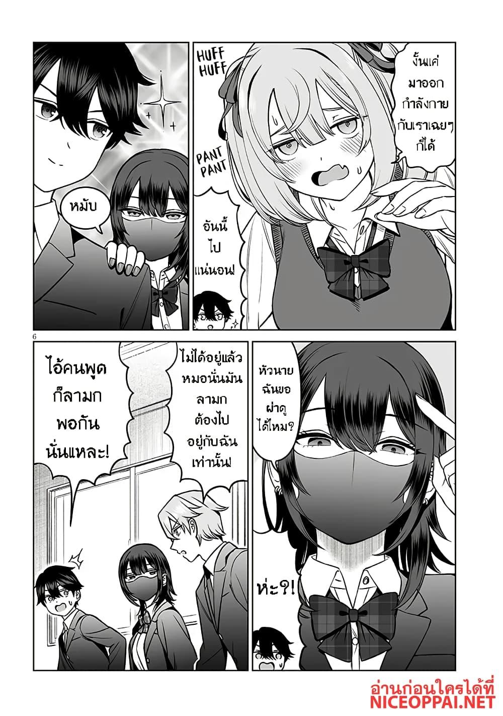 Manga-lc-com อ่านมังงะ อ่านการ์ตูน ออนไลน์ ฟรี Ouji-sama no Tomodachi ตอนที่ 1 2 3 4 5 6 7 8 9 10 11 12 13 14 ฟรี ไม่มีโฆษณา Manga-lc - อ่าน มังงะ อ่าน การ์ตูน ออนไลน์ อ่านมังงะ ฟรี