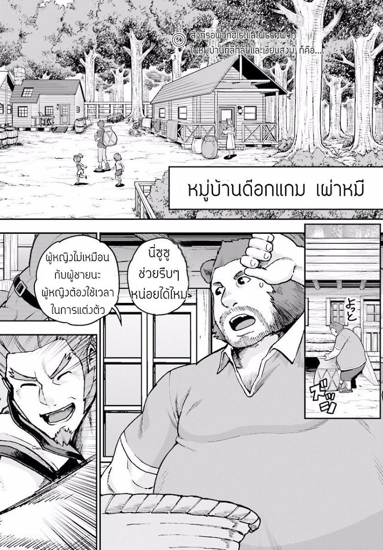 Manga-lc-com อ่านมังงะ อ่านการ์ตูน ออนไลน์ ฟรี Konjiki no Moji Tsukai – Yuusha Yonin ni Makikomareta Unique Cheat ตอนที่ 1 2 3 4 5 6 7 8 9 10 11 12 13 14 ฟรี ไม่มีโฆษณา Manga-lc - อ่าน มังงะ อ่าน การ์ตูน ออนไลน์ อ่านมังงะ ฟรี
