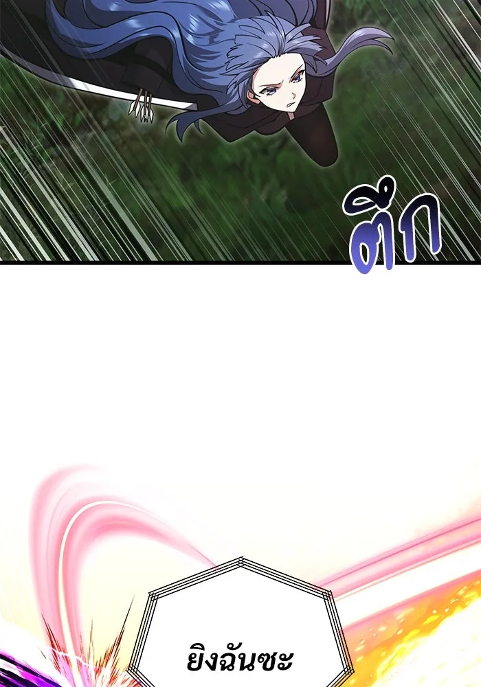 อัศวินดำล่าท้าเวลา ตอนที่ 86 รูปที่ 107