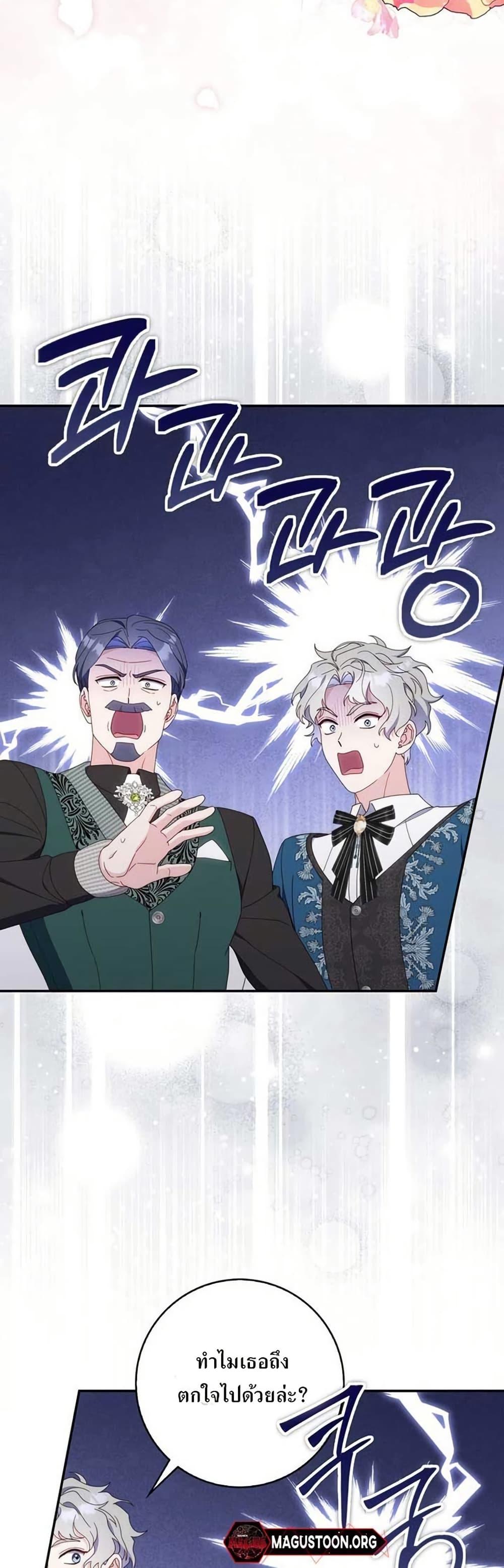 Manga-lc-com อ่านมังงะ อ่านการ์ตูน ออนไลน์ ฟรี My First Time as a Mother ตอนที่ 1 2 3 4 5 6 7 8 9 10 11 12 13 14 ฟรี ไม่มีโฆษณา Manga-lc - อ่าน มังงะ อ่าน การ์ตูน ออนไลน์ อ่านมังงะ ฟรี