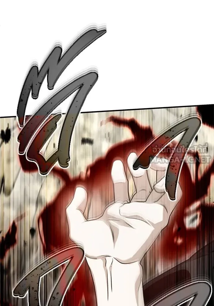 Regressor’s Life Aft ตอนที่ 90 รูปที่ 93