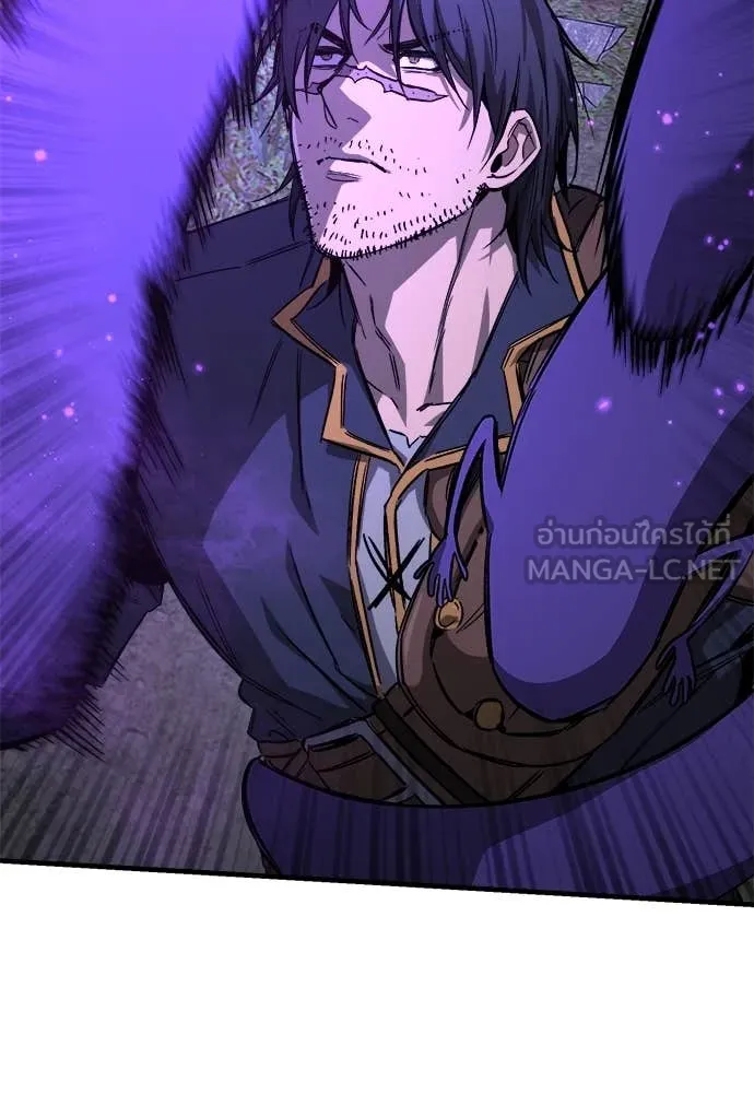 ผู้พิทักษ์เถื่อน ตอนที่ 15 รูปที่ 21