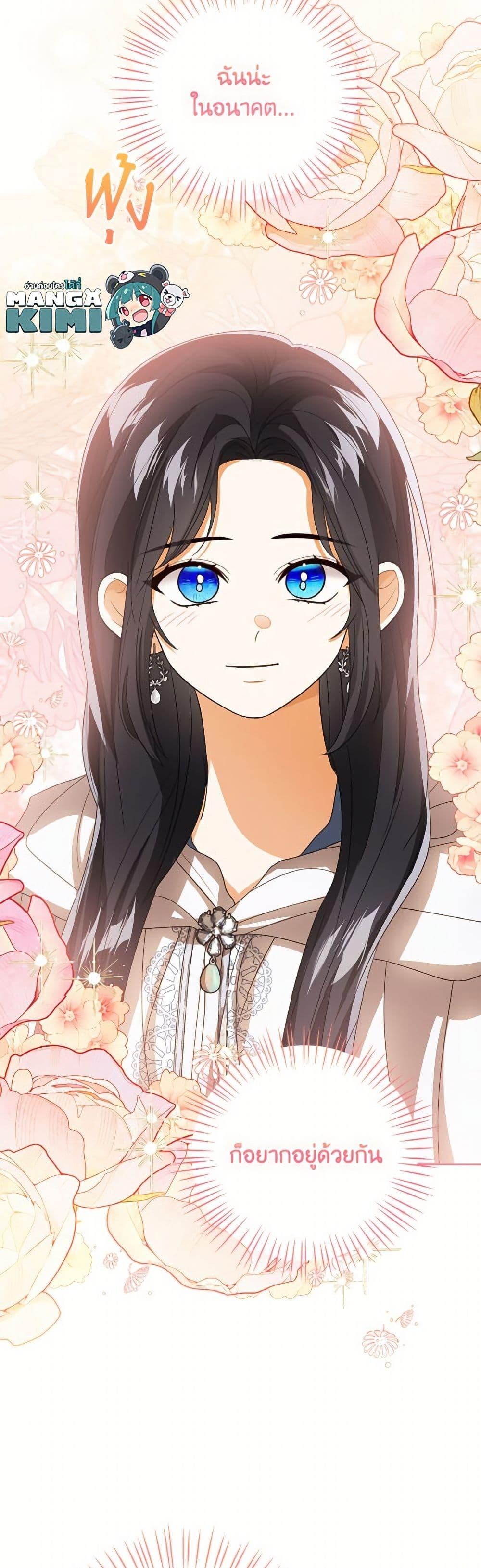 Manga-lc-com อ่านมังงะ อ่านการ์ตูน ออนไลน์ ฟรี Baby Princess Through the Status Window ตอนที่ 1 2 3 4 5 6 7 8 9 10 11 12 13 14 ฟรี ไม่มีโฆษณา Manga-lc - อ่าน มังงะ อ่าน การ์ตูน ออนไลน์ อ่านมังงะ ฟรี