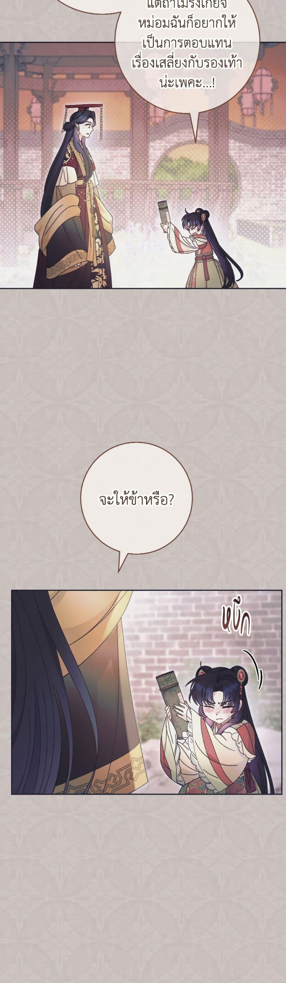 Manga-lc-com อ่านมังงะ อ่านการ์ตูน ออนไลน์ ฟรี The Baby Concubine Wants to Live Quietly ตอนที่ 1 2 3 4 5 6 7 8 9 10 11 12 13 14 ฟรี ไม่มีโฆษณา Manga-lc - อ่าน มังงะ อ่าน การ์ตูน ออนไลน์ อ่านมังงะ ฟรี