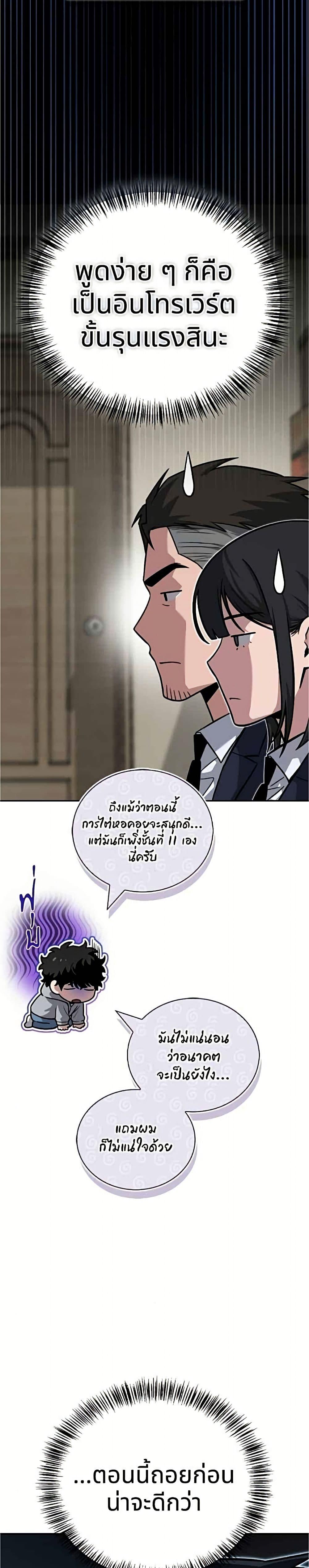 Manga-lc-com อ่านมังงะ อ่านการ์ตูน ออนไลน์ ฟรี A Wimp’s Strategy Guide to Conquer the Tower ตอนที่ 1 2 3 4 5 6 7 8 9 10 11 12 13 14 ฟรี ไม่มีโฆษณา Manga-lc - อ่าน มังงะ อ่าน การ์ตูน ออนไลน์ อ่านมังงะ ฟรี