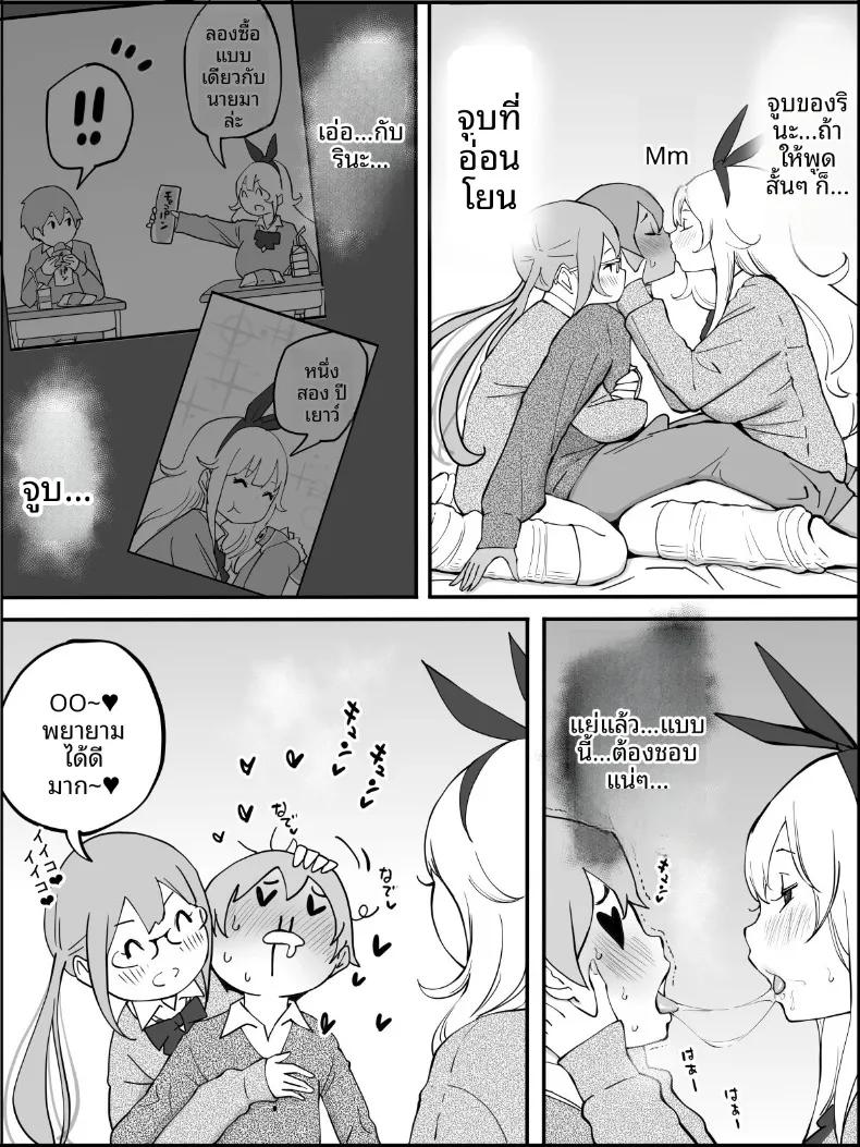 Doujin-Lc- อ่าน โดจิน มังฮวา เกาหลี ญี่ปุ่น จีน แปลไทย ฮาเร็มสัมพันธ์ไม่ผูกมัด (Ail) ตอนที่ 1 2 3 4 5 6 7 8 9 10 11 12 13 14 ฟรี ไม่มีโฆษณา อ่าน โดจิน Manhwa เกาหลี ญี่ปุ่น จีน เรามีครบ คัดมาให้เน้นๆ โดจิน 18+ รับประกันความฟินโดย  Doujin Lc