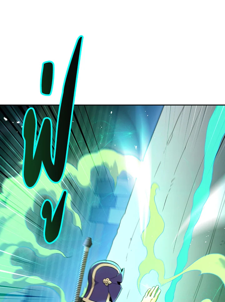 พลทหารโครงกระดูกผู้ม ตอนที่ 114 รูปที่ 52